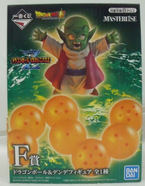 【中古】【未開封】ドラゴンボール＆デンデ 「一番くじ ドラゴンボール VSオムニバスZ」 MASTERLISE F賞＜フィギュア＞（代引き不可）6355