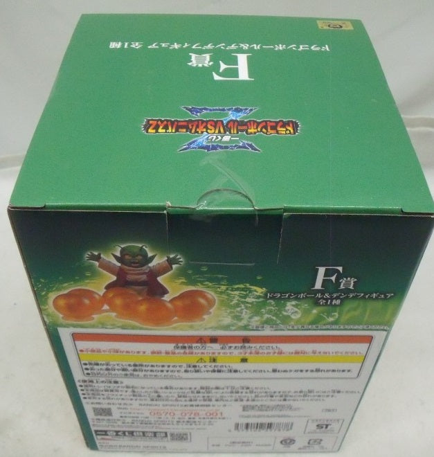 【中古】【未開封】ドラゴンボール＆デンデ 「一番くじ ドラゴンボール VSオムニバスZ」 MASTERLISE F賞＜フィギュア＞（代引き不可）6355