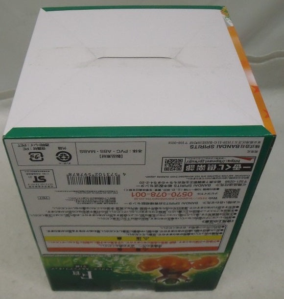 【中古】【未開封】ドラゴンボール＆デンデ 「一番くじ ドラゴンボール VSオムニバスZ」 MASTERLISE F賞＜フィギュア＞（代引き不可）6355