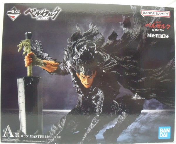 【中古】【未開封】ガッツ 「一番くじ ベルセルク 反撃の誓い」 MASTERLISE A賞＜フィギュア＞（代引き不可）6355