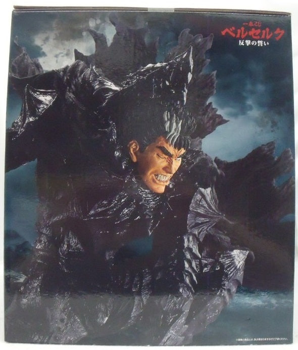 【中古】【未開封】ガッツ 「一番くじ ベルセルク 反撃の誓い」 MASTERLISE A賞＜フィギュア＞（代引き不可）6355