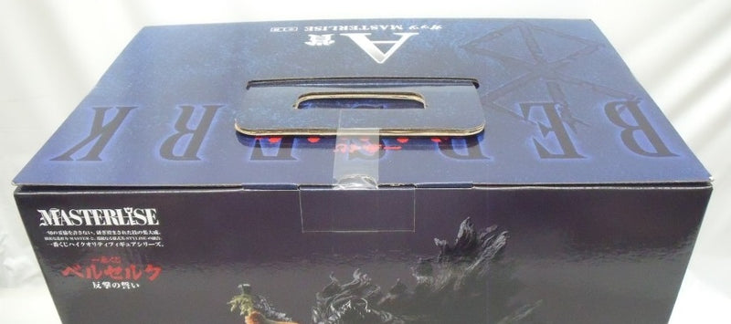 【中古】【未開封】ガッツ 「一番くじ ベルセルク 反撃の誓い」 MASTERLISE A賞＜フィギュア＞（代引き不可）6355