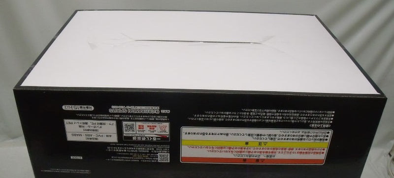 【中古】【未開封】ガッツ 「一番くじ ベルセルク 反撃の誓い」 MASTERLISE A賞＜フィギュア＞（代引き不可）6355