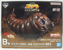 【中古】【未開封】モスラ(1992) 幼虫 「一番くじ ゴジラ 大怪獣列伝G」 SOFVICS B賞＜フィギュア＞（代引き不可）6355