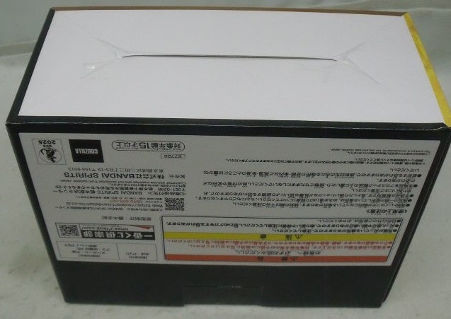 【中古】【未開封】モスラ(1992) 幼虫 「一番くじ ゴジラ 大怪獣列伝G」 SOFVICS B賞＜フィギュア＞（代引き不可）6355
