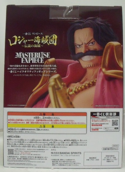 【中古】【未開封】ゴール・D・ロジャー 「一番くじ ワンピース ロジャー海賊団〜伝説の海賊〜」 MASTERLISE EXPIECE A賞＜フィギュア＞（代引き不可）6355