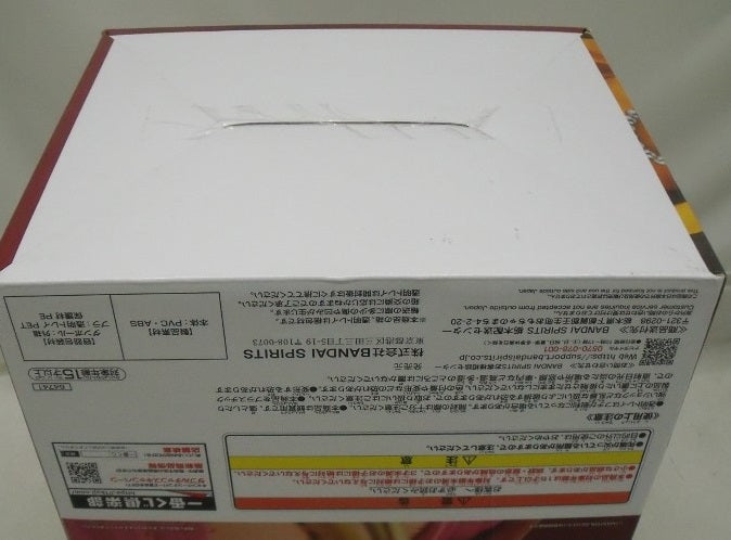 【中古】【未開封】ゴール・D・ロジャー 「一番くじ ワンピース ロジャー海賊団〜伝説の海賊〜」 MASTERLISE EXPIECE A賞＜フィギュア＞（代引き不可）6355
