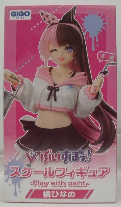 【中古】【開封品】橘ひなの 「ぶいすぽっ!」 ぶいすぽっ!スケールフィギュア -Play with paint- vol.4 GiGO限定＜フィギュア＞（代引き不可）6355