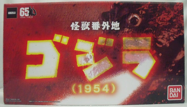 【中古】【開封品】ゴジラ(1954) ポスターカラー版 「ゴジラ」 怪獣番外地 ソフビフィギュア プレミアムバンダイ限定＜フィギュア＞（代引き不可）6355