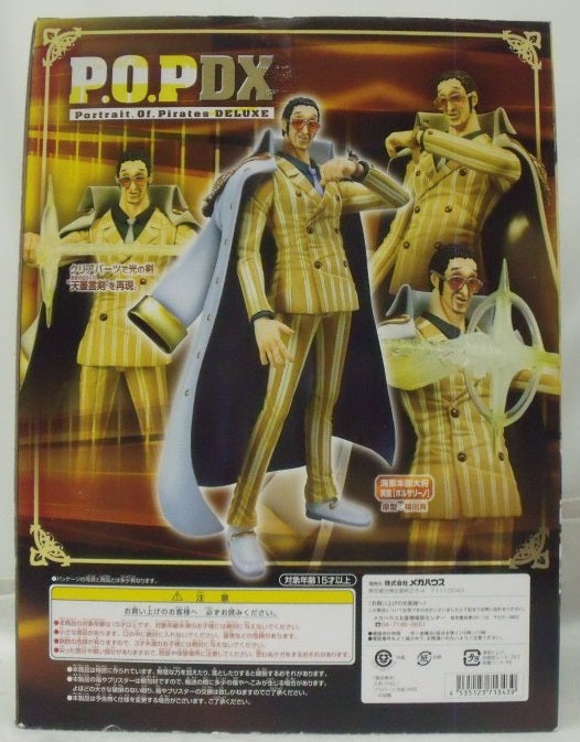 【中古】【未開封】海軍本部大将 黄猿 ボルサリーノ エクセレントモデル Portrait.Of.Pirates ワンピースNEO-DX＜フィギュア＞（代引き不可）6355