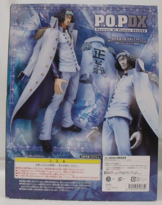 【中古】【未開封】海軍本部大将 青雉【クザン】エクセレントモデル Portrait.Of.Pirates ワンピースNEO-DX ノンスケール＜フィギュア＞（代引き不可）6355