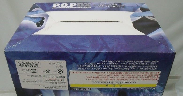 【中古】【未開封】海軍本部大将 青雉【クザン】エクセレントモデル Portrait.Of.Pirates ワンピースNEO-DX ノンスケール＜フィギュア＞（代引き不可）6355