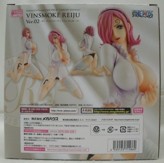 【中古】【開封品】ヴィンスモーク・レイジュ Ver.02 「ワンピース」 1/8 Portrait.Of.Pirates ワンピース LIMITED EDITION＜フィギュア＞（代引き不可）6355