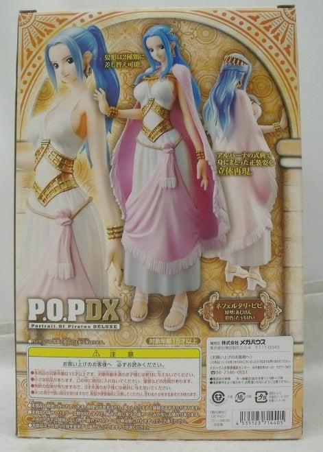 【中古】【開封品】ネフェルタリ・ビビ 「ワンピース」 エクセレントモデル Portrait.Of.Pirates ワンピース NEO-DX＜フィギュア＞（代引き不可）6355