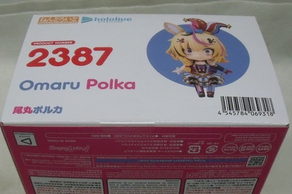 【中古】【未開封】ねんどろいど 尾丸ポルカ 「ホロライブプロダクション」＜フィギュア＞（代引き不可）6355