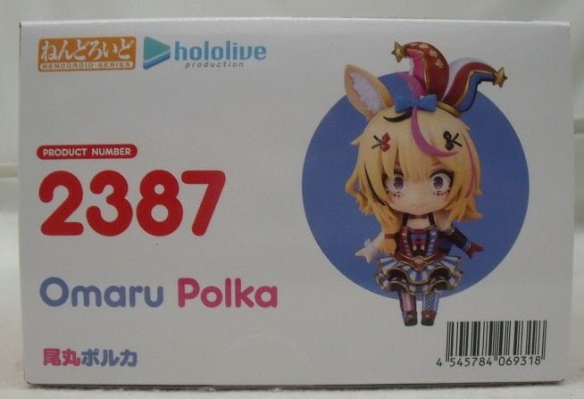 【中古】【未開封】ねんどろいど 尾丸ポルカ 「ホロライブプロダクション」＜フィギュア＞（代引き不可）6355