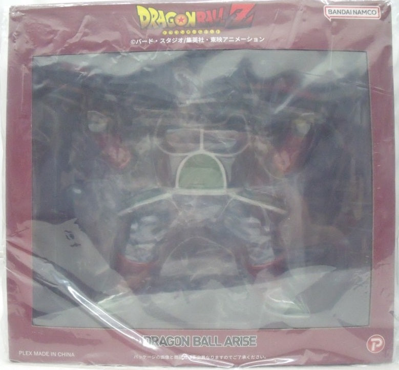 【中古】【未開封】大猿バーダック 「ドラゴンボールZ」 ドラゴンボールアライズ＜フィギュア＞（代引き不可）6355