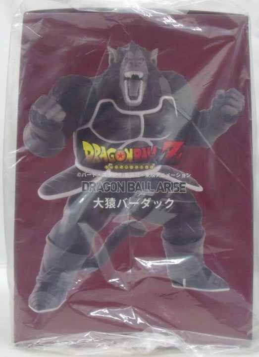 【中古】【未開封】大猿バーダック 「ドラゴンボールZ」 ドラゴンボールアライズ＜フィギュア＞（代引き不可）6355