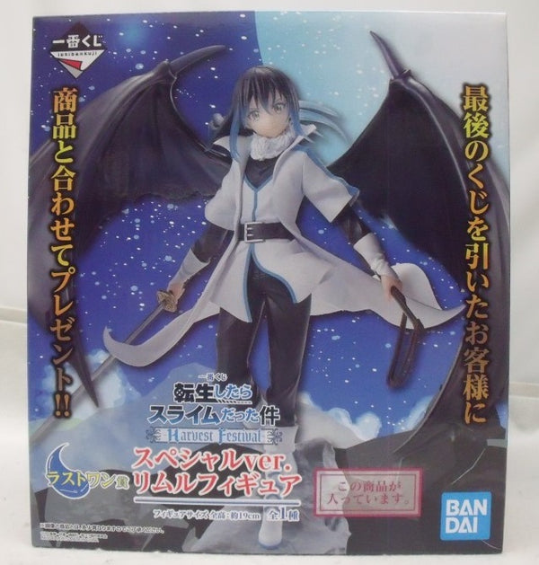 【中古】【未開封】リムル スペシャルver. 「一番くじ 転生したらスライムだった件 〜Harvest Festival〜」 ラストワン賞＜フィギュア＞（代引き不可）6355