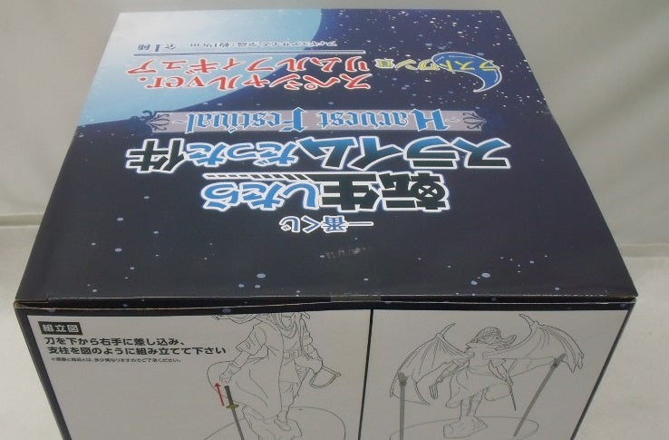 【中古】【未開封】リムル スペシャルver. 「一番くじ 転生したらスライムだった件 〜Harvest Festival〜」 ラストワン賞＜フィギュア＞（代引き不可）6355