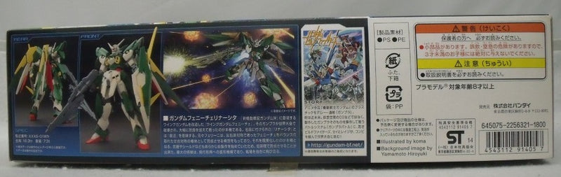 【中古】【未組立】1/144 HGBF ガンダムフェニーチェリナーシタ 「ガンダムビルドファイターズ」 [0191405]＜プラモデル＞（代引き不可）6355