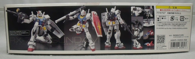 【中古】【未組立】1/144 RG RX-78-2 ガンダム 「機動戦士ガンダム」 [0163280]＜プラモデル＞（代引き不可）6355