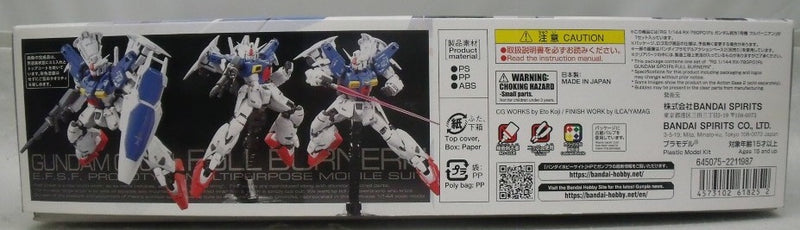 【中古】【未組立】1/144 RG RX-78 GP-01Fb ガンダム試作1号機 フルバーニアン 「機動戦士ガンダム0083 STARDUST MEMORY」＜プラモデル＞（代引き不可）6355