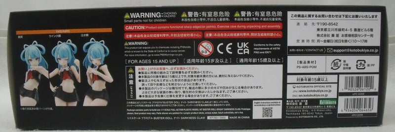 【中古】【未開封】1/1 BUSTER DOLL ナイト DARKNESS CLAW 「メガミデバイス」 [KP780]＜プラモデル＞（代引き不可）6355