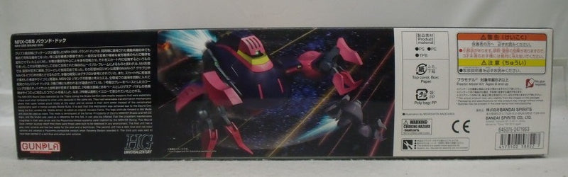 【中古】【未組立】1/144 HGUC NRX-055-2 バウンド・ドック 「機動戦士Zガンダム」 [5058822]＜プラモデル＞（代引き不可）6355