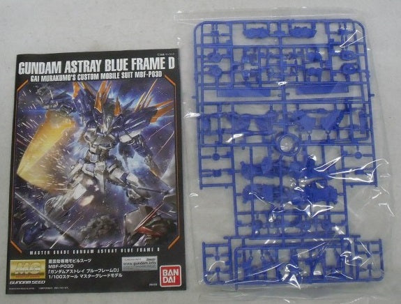 【中古】【未組立】1/100 MG MBF-P03D ガンダムアストレイ ブルーフレームD 「機動戦士ガンダムSEED DESTINY ASTRAY B」＜プラモデル＞（代引き不可）6355