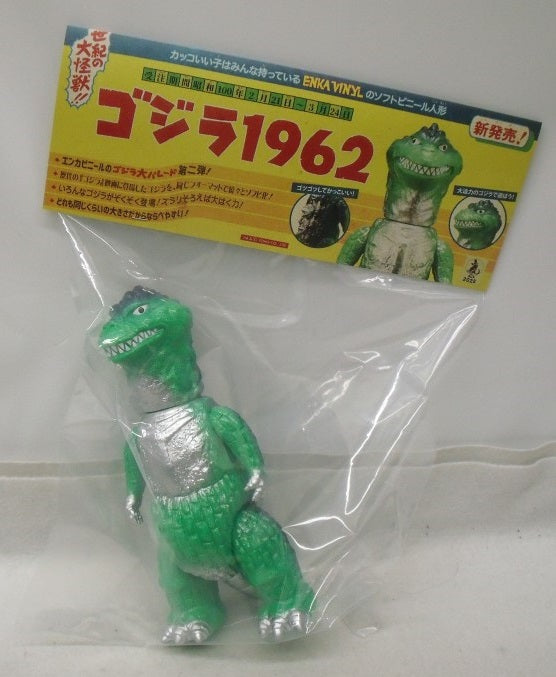 【中古】【未開封】ゴジラ1962＜フィギュア＞（代引き不可）6355