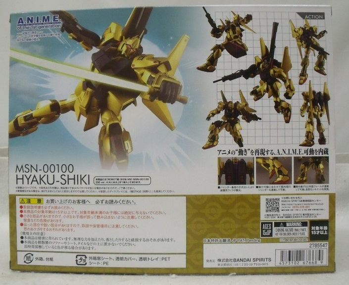 【中古】【未開封】ROBOT魂＜SIDE MS＞ MSN-00100 百式 ver. A.N.I.M.E. 「機動戦士Zガンダム」＜フィギュア＞（代引き不可）6355