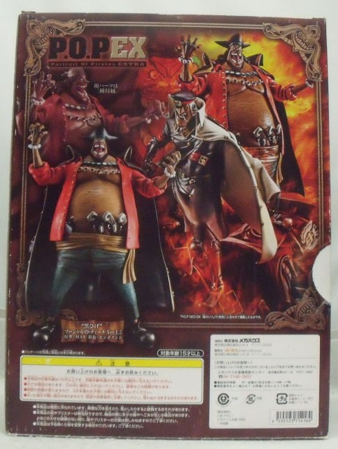 【中古】【開封品】黒ひげ マーシャル・D・ティーチ Ver.1.5 「ワンピース」Portrait.Of.Pirates ワンピース NEO-EX＜フィギュア＞（代引き不可）6355