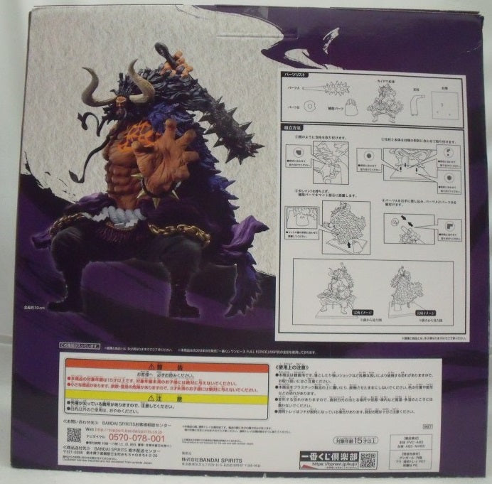 【中古】【開封品】カイドウ 四皇激闘 「一番くじ ワンピース ワノ国編〜第三幕〜」 MASTERLISE EXPIECE ラストワン賞＜フィギュア＞（代引き不可）6355