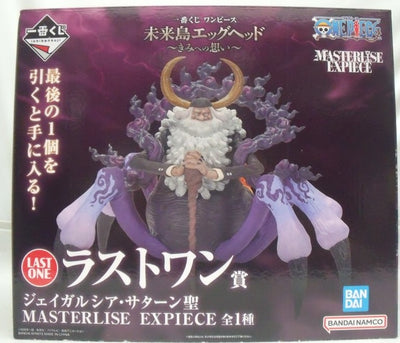 【中古】【開封品】カイドウ -魂豪示像- メタリックカラーver.「一番くじ ワンピース EX 龍と袂を連ねし猛者達」 ラストワン賞＜...