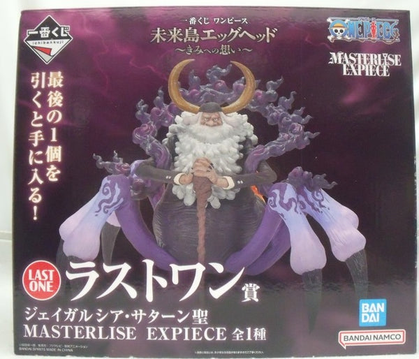 【中古】【開封品】カイドウ -魂豪示像- メタリックカラーver.「一番くじ ワンピース EX 龍と袂を連ねし猛者達」 ラストワン賞＜フィギュア＞（代引き不可）6355