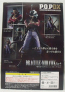 【中古】【開封品】‘鷹の目’ ジュラキュール・ミホーク Ver.2 「ワンピース」Portrait.Of.Pirates ワンピース NEO-DX＜フィギュア＞（代引き不可）6355