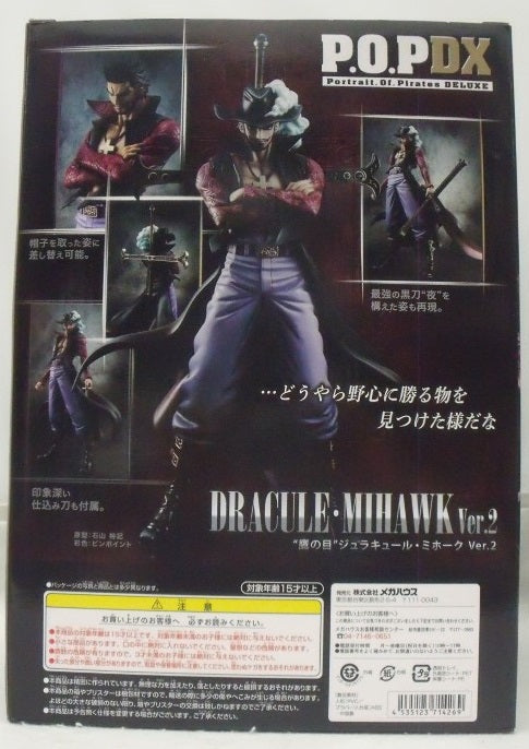 【中古】【開封品】‘鷹の目’ ジュラキュール・ミホーク Ver.2 「ワンピース」Portrait.Of.Pirates ワンピース NEO-DX＜フィギュア＞（代引き不可）6355