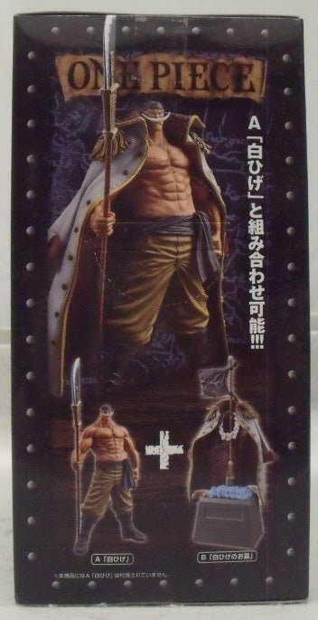【中古】【未開封】白ひげのお墓 「ワンピース」 DXF〜THE GRANDLINE MEN〜SPECIAL＜フィギュア＞（代引き不可）6355