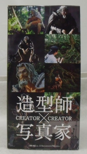 【中古】【未開封】シルバーズ・レイリー(ノーマル) 「ワンピース」 CREATOR×CREATOR -SILVERS.RAYLEIGH-＜フィギュア＞（代引き不可）6355
