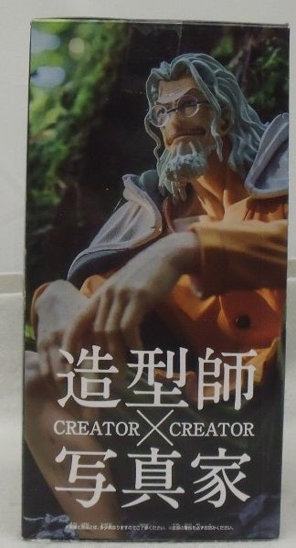 【中古】【未開封】シルバーズ・レイリー(ノーマル) 「ワンピース」 CREATOR×CREATOR -SILVERS.RAYLEIGH-＜フィギュア＞（代引き不可）6355