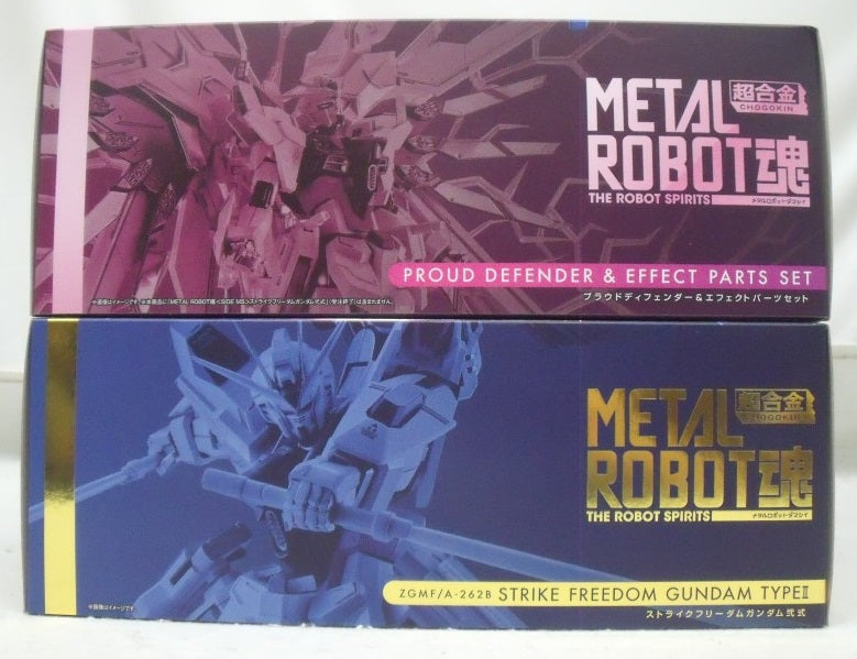 【中古】【開封・未開封】【セット】「ストライクフリーダムガンダム弐式」＆「プラウドディフェンダー＆エフェクトパーツ」＜フィギュア＞（代引き不可）6355