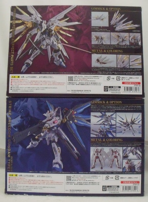 【中古】【開封・未開封】【セット】「ストライクフリーダムガンダム弐式」＆「プラウドディフェンダー＆エフェクトパーツ」＜フィギュア＞（代引き不可）6355