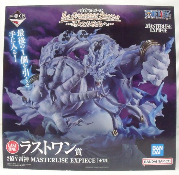 【中古】【未開封】エネル 2億V雷神 「一番くじ ワンピース The Greatest Battle〜偉大なる航路へ〜」ラストワン賞＜フィギュア＞（代引き不可）6355