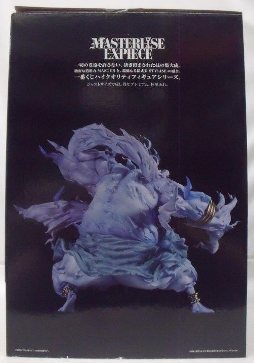 【中古】【未開封】エネル 2億V雷神 「一番くじ ワンピース The Greatest Battle〜偉大なる航路へ〜」ラストワン賞＜フィギュア＞（代引き不可）6355