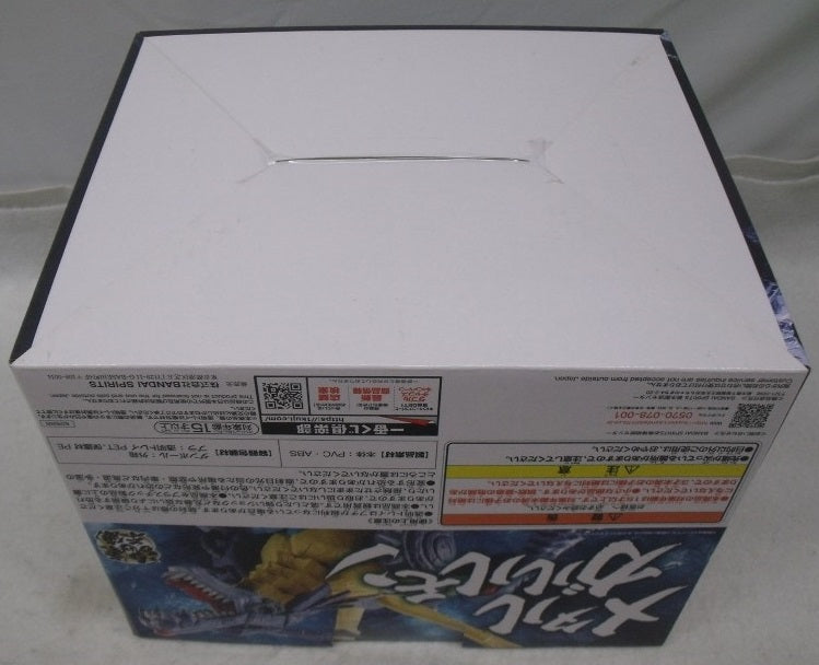 【中古】【未開封】メタルガルルモン -魂豪示像- 「一番くじ 『デジモン』シリーズ 〜デジモン、究極進化!〜」 B賞＜フィギュア＞（代引き不可）6355