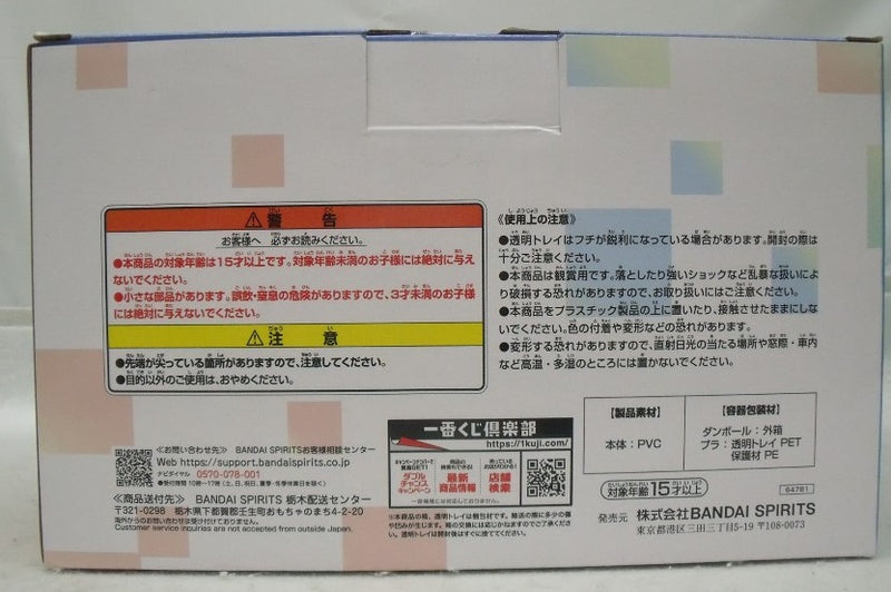 【中古】【未開封】アグモン＆ガブモン セットフィギュア(2体セット) 「一番くじ 『デジモン』シリーズ -光と闇の衝突-」 C賞＜フィギュア＞（代引き不可）6355