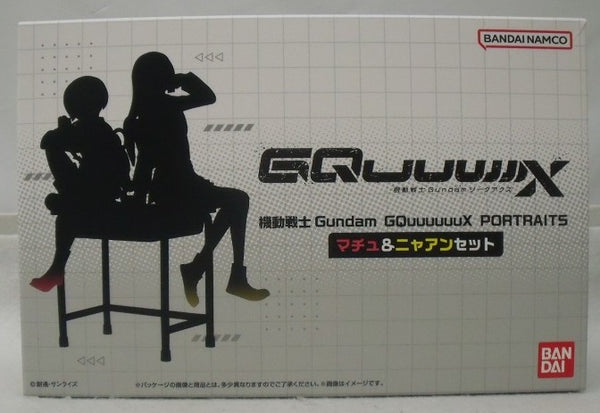 【中古】【未開封】機動戦士Gundam GQuuuuuuX PORTRAITS マチュ＆ニャアンセット＜フィギュア＞（代引き不可）6355