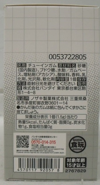 【中古】【未開封】機動戦士Gundam GQuuuuuuX PORTRAITS マチュ＆ニャアンセット＜フィギュア＞（代引き不可）6355