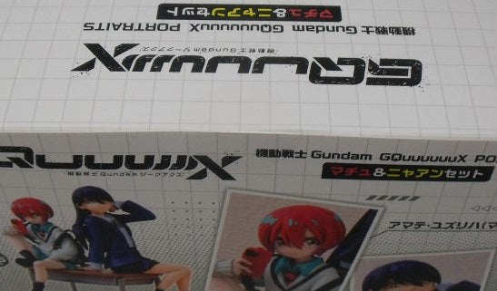 【中古】【未開封】機動戦士Gundam GQuuuuuuX PORTRAITS マチュ＆ニャアンセット＜フィギュア＞（代引き不可）6355